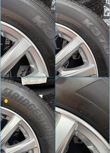 商談中」⑫軽トラ・箱バン用の新品タイヤと新品ホイールと新品ナット