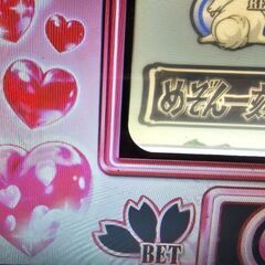 オリンピア スロット めぞん一刻2 あなたに会えて、本当によかったの画像