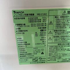 【YAMADA】ヤマダ電機 2ドア冷蔵庫 YRZ-C12G1 2018年製 117L 冷蔵87L 冷凍30L 動作確認済 ノンフロン 生活家電 1人暮らし Y1866の画像