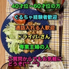 気楽にオープンしました。