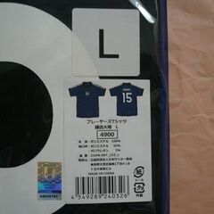 1 / 4 新品サッカー日本代表2025鎌田大地15番Lサイズ青色ブループレーヤーズTシャツの画像