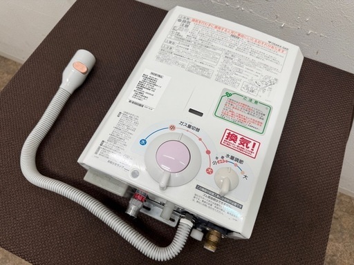 大阪ガス　瞬間湯沸かし器　元止め式　５号　都市ガス　２０２１年製　５３３－H９１１