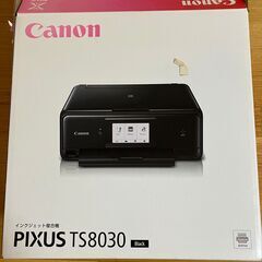 【取引中】【ジャンク】CANON複合機PIXUS TS8030の画像
