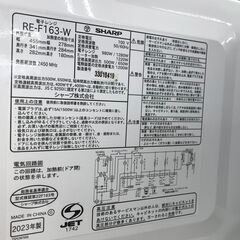 ★リユースのサカイ春日部店★KJ10879 SHARP 電子レンジ RE-F163-W  23年製 動作確認／クリーニング済みの画像