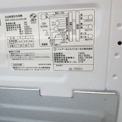 2023年製 4.5kg 洗濯機  Haier BW-45A ハイアール 高年式 小さめ 幅52.6㎝ 札幌 北20条店の画像
