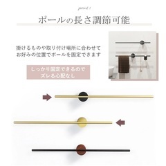 bh life タオルハンガー　ホワイト✖️ホワイトの画像