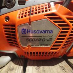 ハスクバーナ　560XPG-JP  中古良品の画像