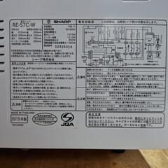 SHARP　2015年製オーブンレンジの画像