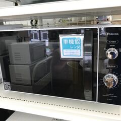 ★リユースのサカイ春日部店★KJ10881 TOSHIBA 電子...
