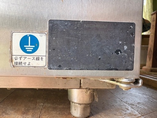 【値下げ】ニチワ　電気式食器消毒保管機