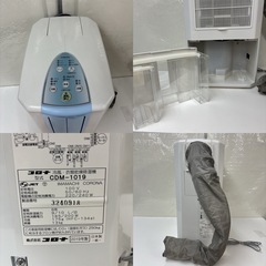 I566 🌈 CORONA 冷風 衣類乾燥除湿機 どこでもクーラー  ⭐ 動作確認済 ⭐ クリーニング済の画像