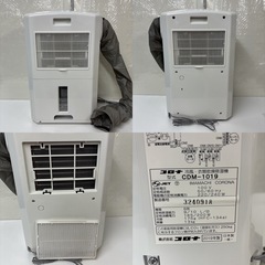 I566 🌈 CORONA 冷風 衣類乾燥除湿機 どこでもクーラー  ⭐ 動作確認済 ⭐ クリーニング済の画像