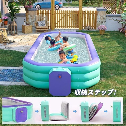 新品未使用 プール 大型 2.6m 浮き輪付き 持ち運び 収納 折り畳み式 ビニールプール 設置便利 コンパクト収納