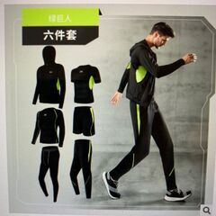 ✡スポーツウェア 6点セット •グレー・イエロー各有  NO3　新品未使用品！の画像