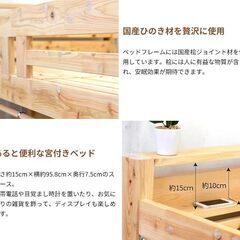 国産　檜ひのき　ロフトベッド「ローリー」 宮付きの画像