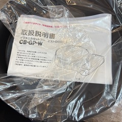 iwataniビストロの達人の画像