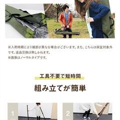 ハンモック 自立式・折りたたみ式の画像
