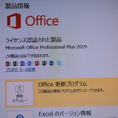 送料無料 お買い得NEC Win11 Corei5 8Gb 500Gbの画像