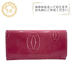 カルティエ CARTIER 長財布 2Cモチーフ ハッピーバース...
