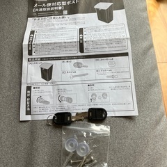 金属製郵便ポスト　鍵付き
の画像