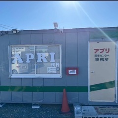 代行運転ドライバー大募集！の画像