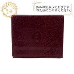 カルティエ CARTIER カードケース マストライン 三つ折り...