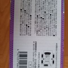 【新品未使用】超噴射!電動バブルガン、紫★電動シャボン玉銃★ワケありの画像