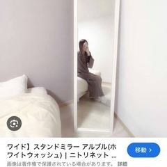 ニトリ　鏡　本体のみの画像