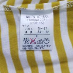 【アンラシーネ】トップス  M  ボーダー柄の画像