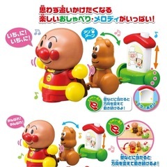 メロディおさんぽアンパンマン【アガツマ】の画像