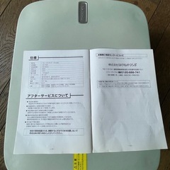 ウエー
ブスライダーの画像