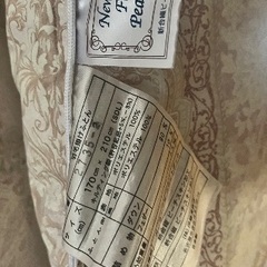 羽毛掛布団 スリープコンフォート 冬もふもふの画像