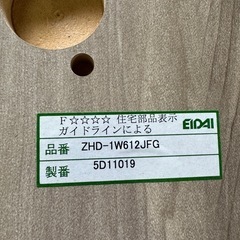 クローゼット引き戸扉（扉のみ）大特価‼️DIY等に‼️無くなり次第終了‼️の画像