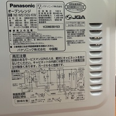 Panasonic オーブンレンジ　2018年製の画像
