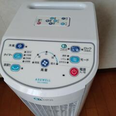 【週末限定値下げ】ASUWELL アスウェル 抗菌O2 ナノプラズマ 冷風扇 スポットクーラー ASU-018MA3の画像