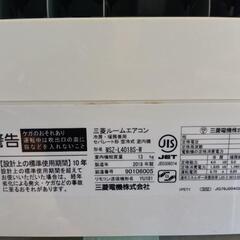 【決まりました】14帖エアコン　霧ヶ峰　ミツビシ　三菱　MSZ-L4018S-W 2018年の画像