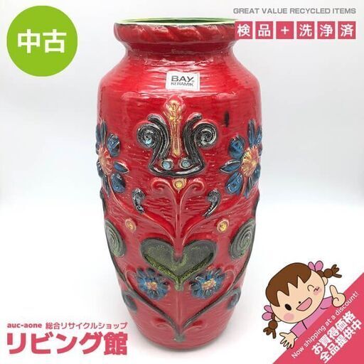 ss7611  BAY.KERAMIK 花瓶 FAT LAVA 赤 高さ42cm 西ドイツ製 ヴィンテージ W.GERMANY フラワーベース レッド 花器 陶器製 花瓶 中古
