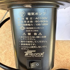 電動空気入れ
の画像