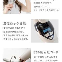 新品♥ヘアアイロン アンリエッテ エステティックカールアイロン ミルキーホワイト 25mmの画像