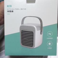 卓上冷風機の画像
