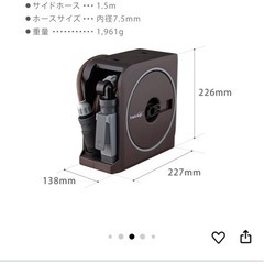 散水用シャワーの画像