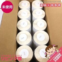 ss7617 未使用品 マックス ラベルシール S5250 50...