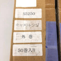 ss7617 未使用品 マックス ラベルシール S5250 50巻 MAX ラベルプリンタ用 上質感熱紙 シール 52×50mm 感熱ラベル ラベルシールの画像