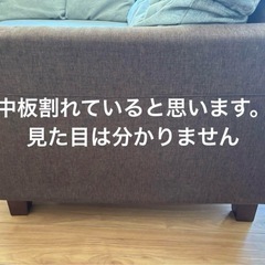 大型ソファ　L字型　組み替え自由　カウチソファの画像