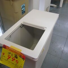 ID：602014　ゴミ箱の画像