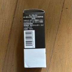 鳥取大学発ベンチャーが開発したオーガニックブレンドアロマオイル「リ・ブレイン（夜用）10ml」の画像