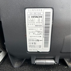 HITACHI 掃除機の画像