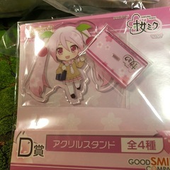 桜ミク…クッション他　SETの画像