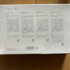 絹生活研究所のトライアルキットの画像