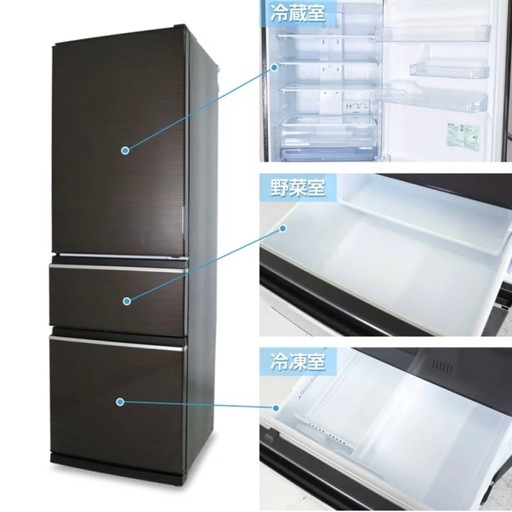 三菱冷凍冷蔵庫2021年製365L MR-CX37F-BR (M) 六十谷のキッチン家電